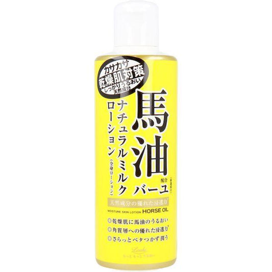 Loshi Horse Oil Moisturizing Body Lotion 200ML