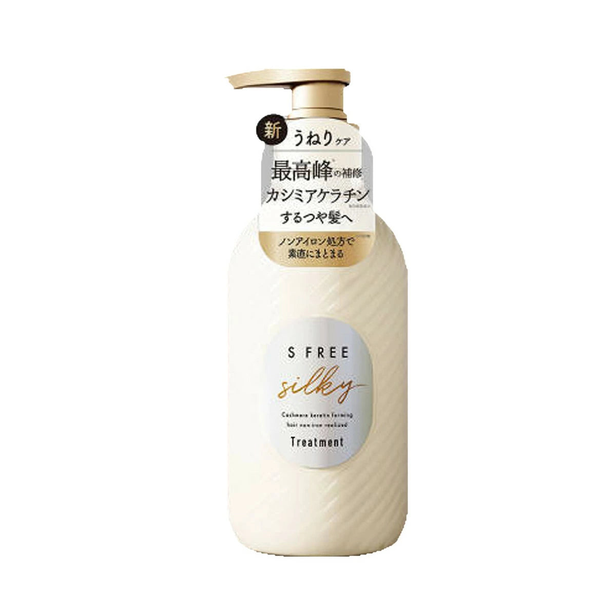 S FREE Silicone-Free & Sulfate-Free Hair Care Series
