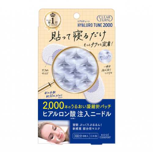 Clear Turn Hyaluro‑Tune Micro Patch 2000 – 3 Uses