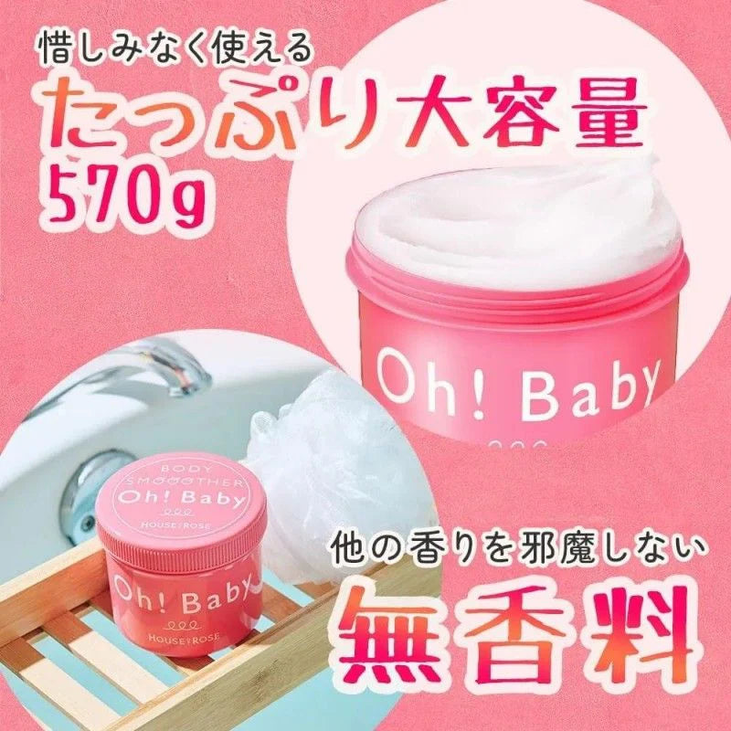 Oh! Baby Body Smoother N – Exfoliating Massage Paste, 570 g
