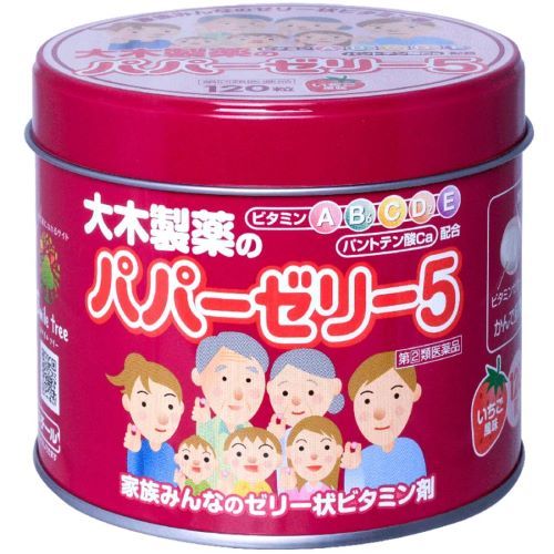 Oki Pharmaceutical Children’s Multivitamin Strawberry Flavor – 120 Gummies