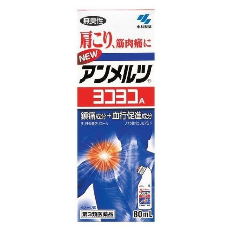 KOBAYASHI New Ammeltz Yokoyoko 80ml