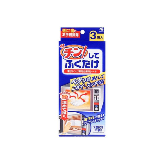 Kobayashi Microwave Cleaning Wipes – 3 Sheets