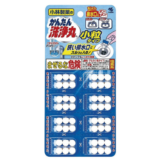 Kobayashi Easy Clean Drain Tablets – Small Grain (48 Tablets)