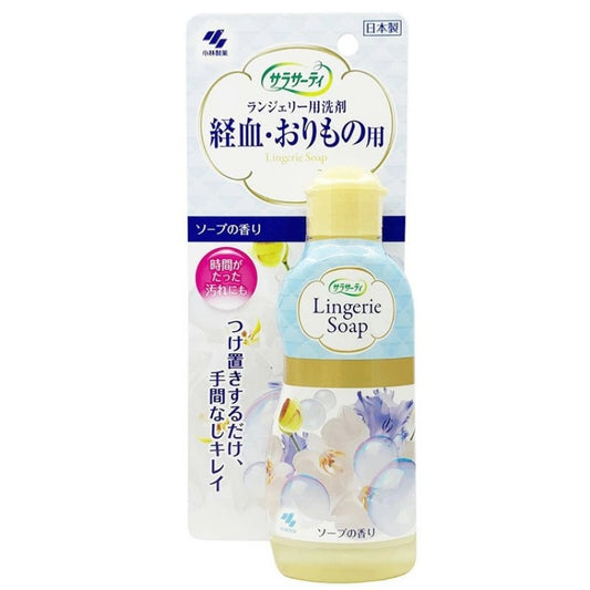 Kobayashi Sarasaty (Sarasāti) Lingerie Detergent – 120 ml