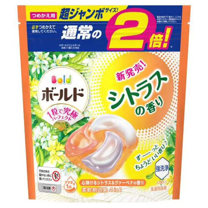 P&G Bold 4D Laundry Gel Ball Refill Pack – Multiple Variants