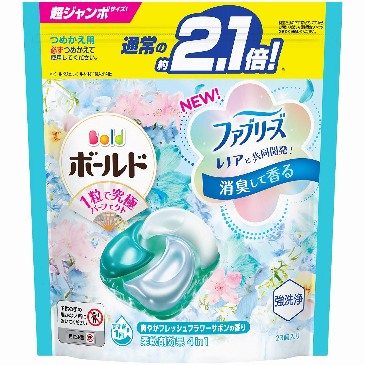 P&G Bold 4D Laundry Gel Ball Refill Pack – Multiple Variants