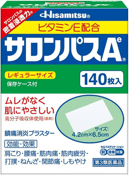 Hisamitsu Antiphlogistic Salonpass Pain Relief Patch 140 Patches