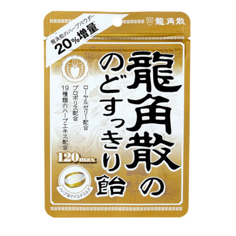 Ryukakusan Herbal Throat Lozenges