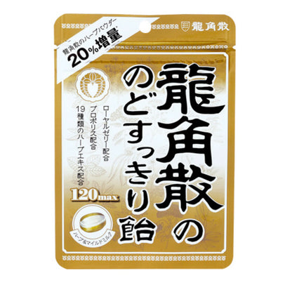 Ryukakusan Herbal Throat Lozenges