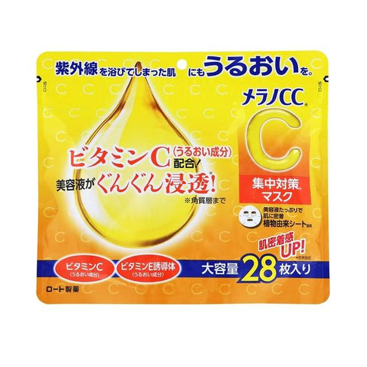 Rohto Melano CC Intensive Brightening Mask – 28 Sheets