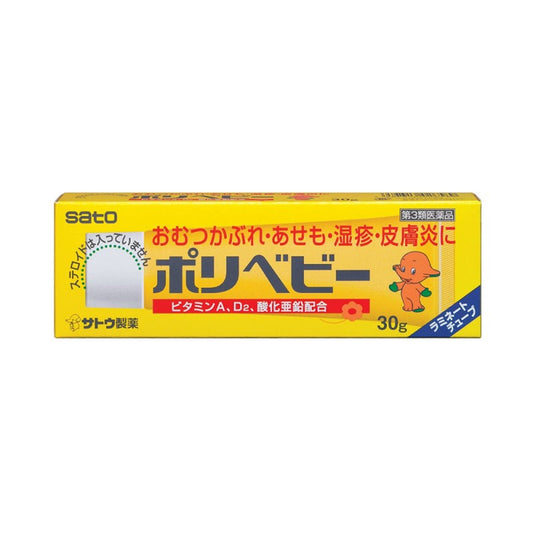 SATO Poly Baby Ointment 30 g
