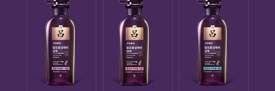 Ryo Damage Care & Deep Nutrition Hair Care Series – Shampoo & Treatment for All Hair Types