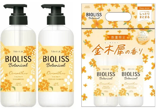 KOSE Bioliss Botanical Shampoo + Conditioner Set 480ml*2 Deep Moist Osmanthus