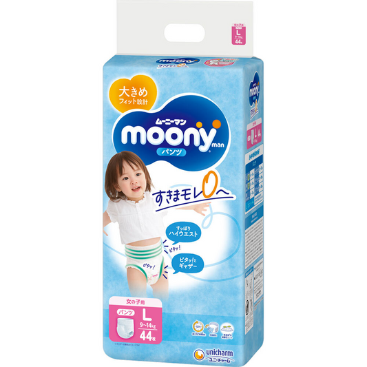 Moony Pants Size L 44PK Girl (9-14KG)