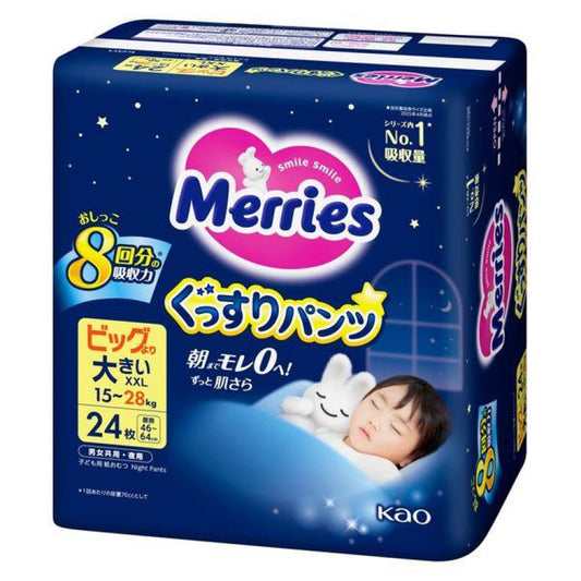 Kao Merries Kids Night Pants XXL 24 Pieces (15–28kg)