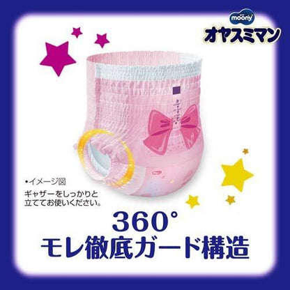 Moony Night Pants Size XL-XXL 22PK -Girl (13-28KG)
