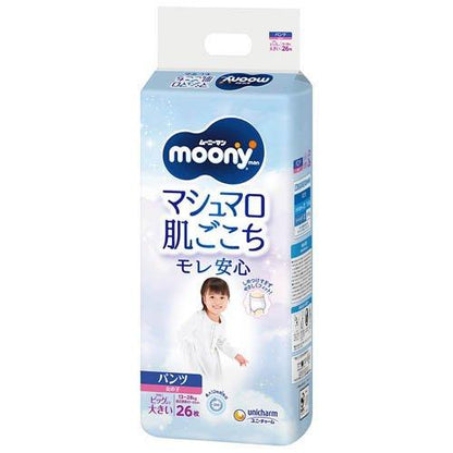 Moony Pants Size XXL 26PK Girl (13-28KG)