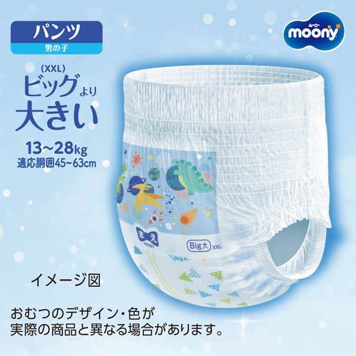 Moony Pants Size XXL 26PK Boy (13-28KG)