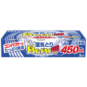 Hakugan Dehumidifier Box – 3 Pack