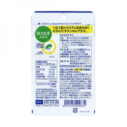 Dhc Hatomugi Extract 20 Days / 20 TABLETS