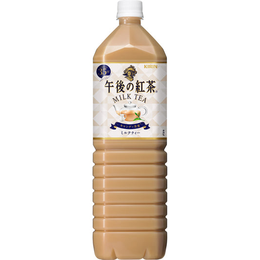 Kirin Afternoon Tea Milk Tea – 1.5 L PET Bottle*8
