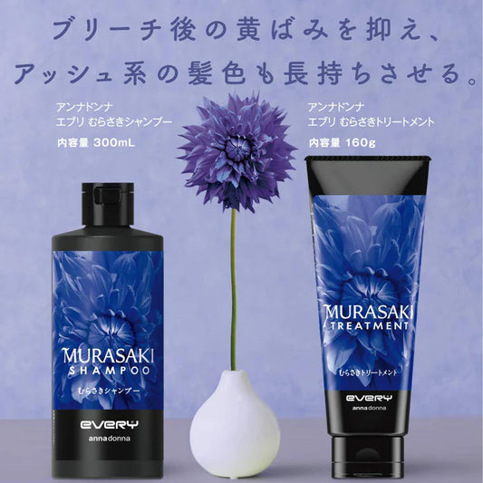 Anna D’onna eVeRY Purple Shampoo