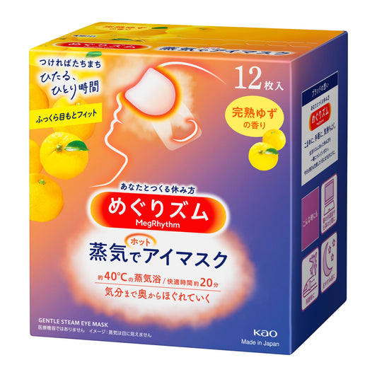 Kao Megrhythm Steam Eye Mask Grapefruit 12Pc