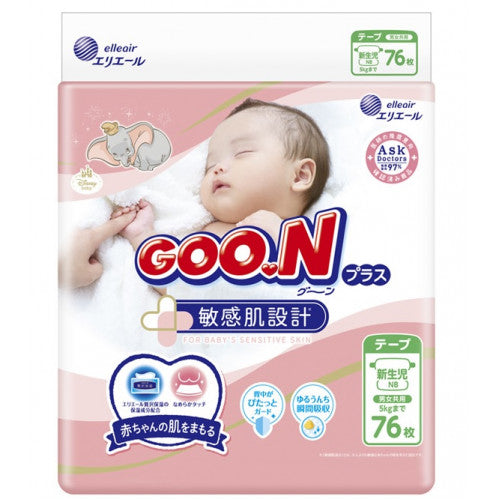 Goo.N Plus Nappies for Best Comfort Size NB （0-5KG）76PK