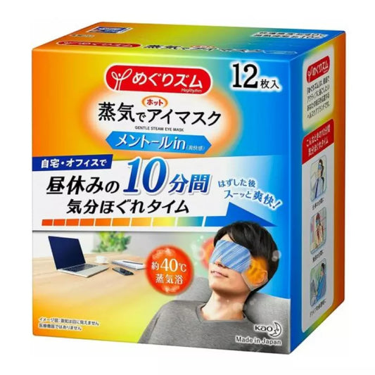 Kao Gentle Steam Eye Mask 12Pc-Menthol Cool