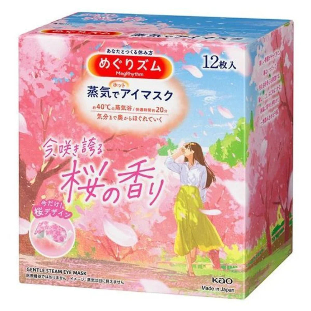 Kao Steam Eye Mask 2024 Sakura Limited Edition 12PCS