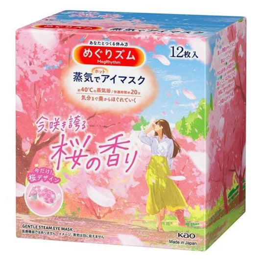 Kao Steam Eye Mask 2024 Sakura Limited Edition 12PCS