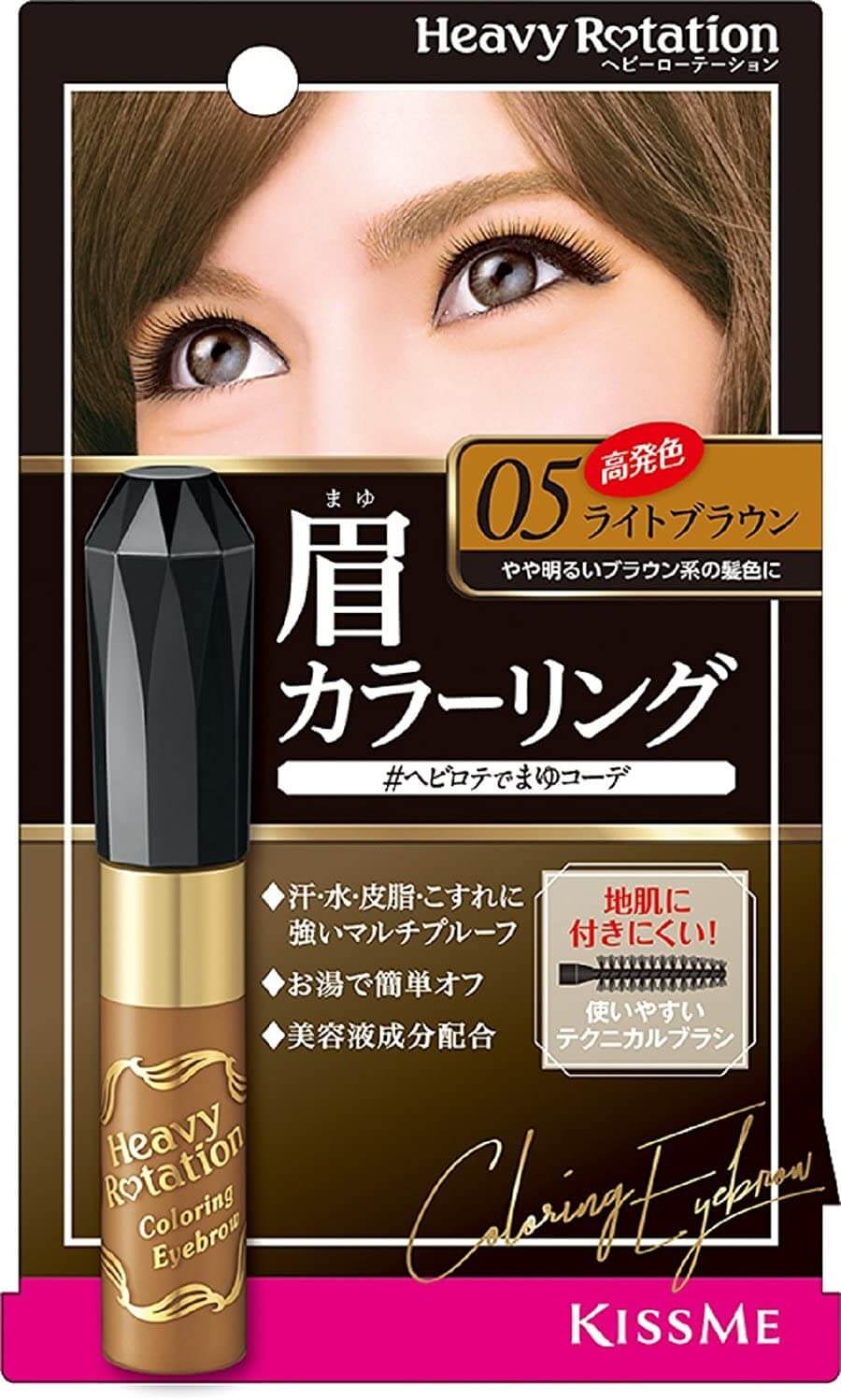 KISSME Heavy Rotation Coloring Eyebrow Mascara