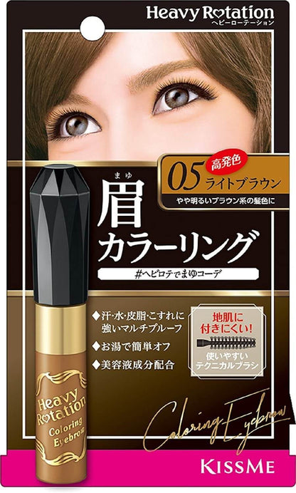 KISSME Heavy Rotation Coloring Eyebrow Mascara