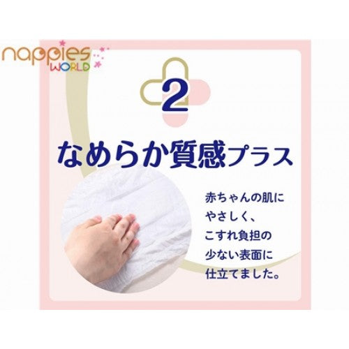 Goo.N Plus Nappies for Best Comfort Size L （9-14KG）