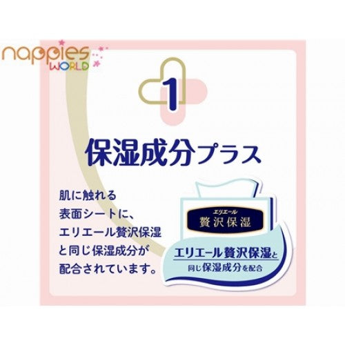 Goo.N Plus Nappies for Best Comfort Size L （9-14KG）