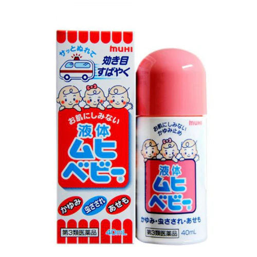 MUHI Liquid Baby 40ml – Anti-Itch Rash Relief for Insect Bites