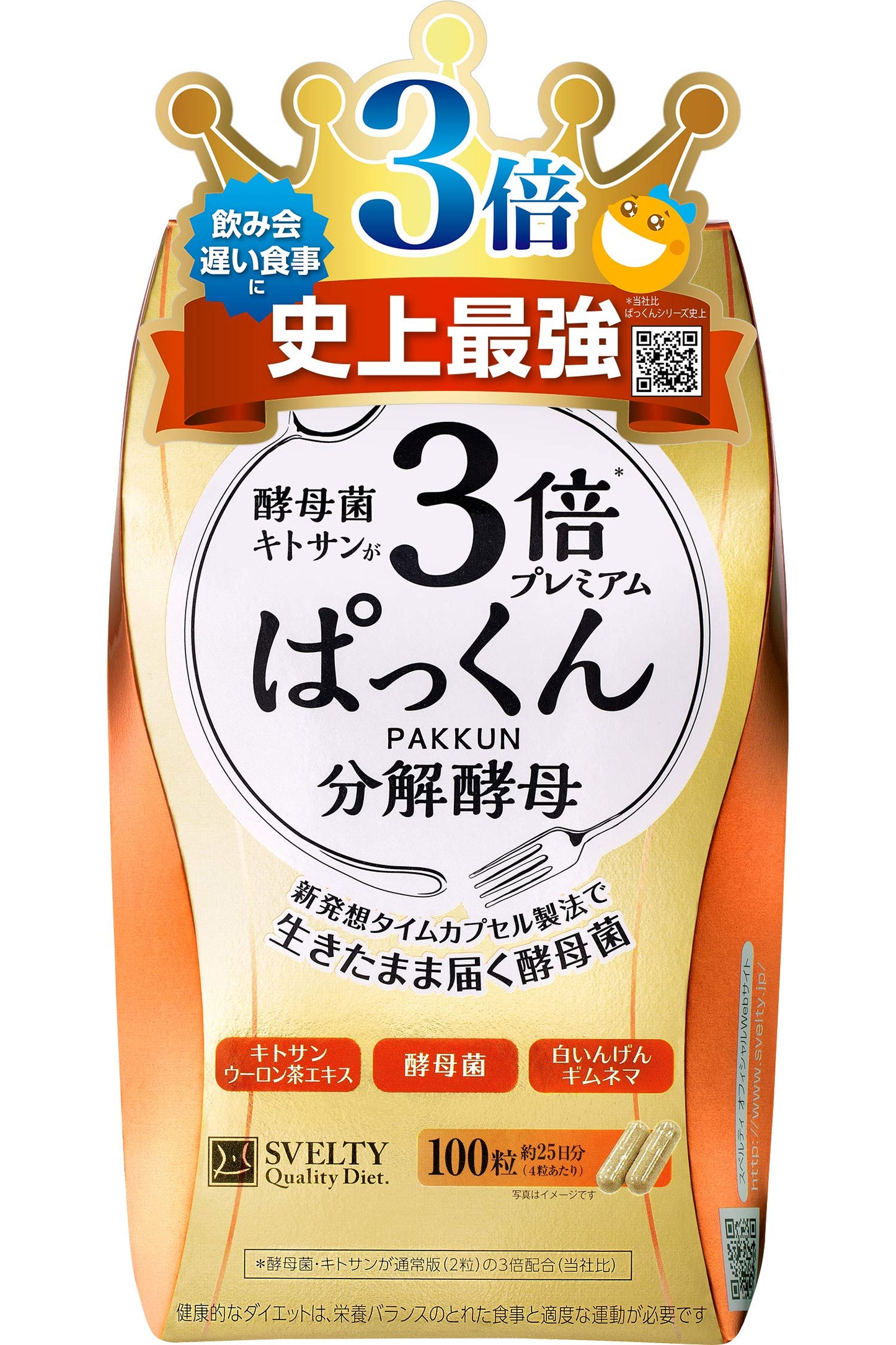 Svelty | Triple Pakkun Yeast 100 TABLETS