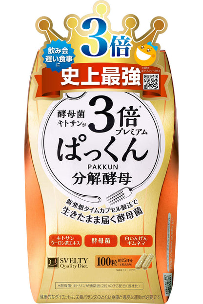 Svelty | Triple Pakkun Yeast 100 TABLETS