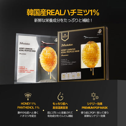 JM Solution Honey Luminous Royal Propolis Mask 5 PCS