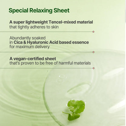 Torreden Green Centella facial mask 10 pieces