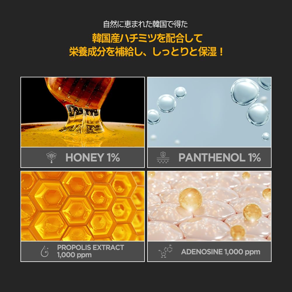 JM Solution Honey Luminous Royal Propolis Mask 5 PCS