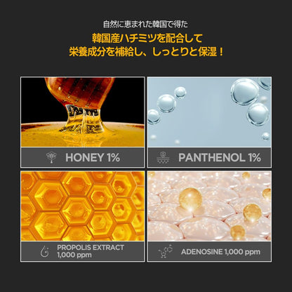 JM Solution Honey Luminous Royal Propolis Mask 5 PCS