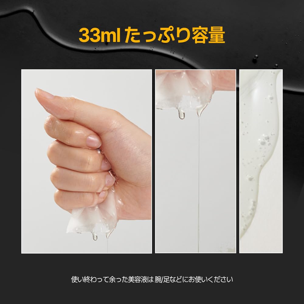 JM Solution Honey Luminous Royal Propolis Mask 5 PCS