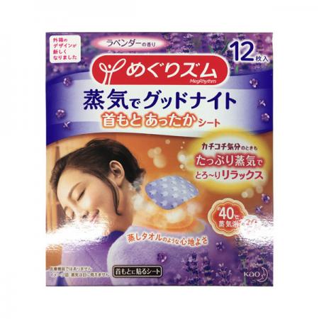 Kao Neck Warming Pad Lavender 12PCS