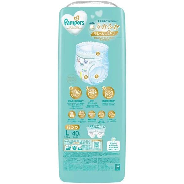 Pampers Premium Nappies Size L (9-14KG)