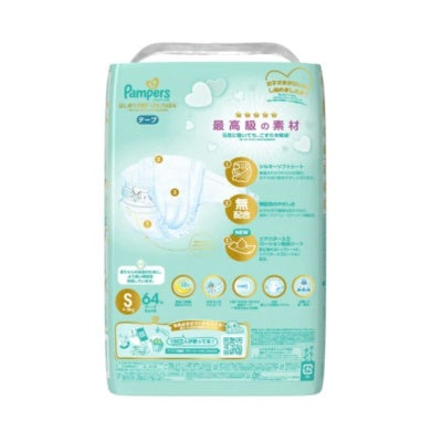 Pampers Premium Nappies Size S 64PK (4-8KG)