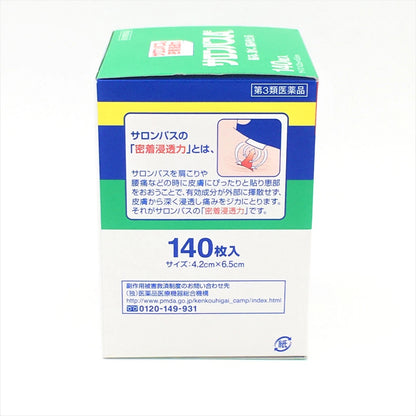 Hisamitsu Antiphlogistic Salonpass Pain Relief Patch 140 Patches