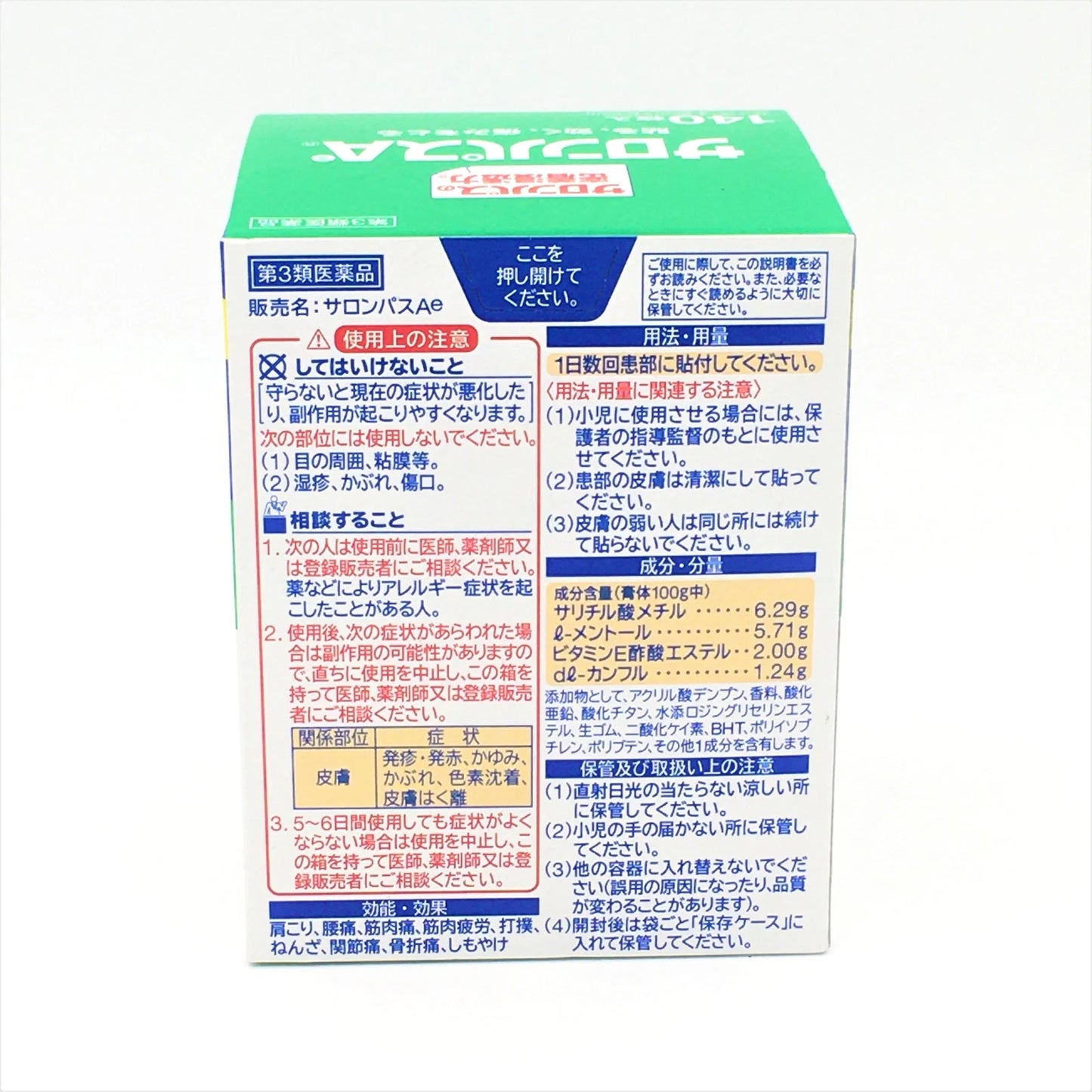 Hisamitsu Antiphlogistic Salonpass Pain Relief Patch 140 Patches