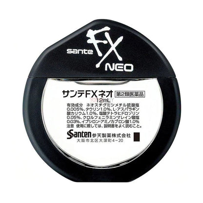 Santen Fx V Plus Cool Eye Drops Silver 12Ml
